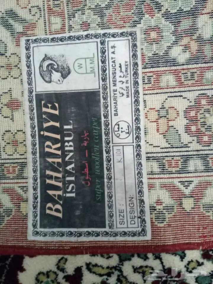 سجاده تركي مقاس 4 ونص في 4 ونص 1