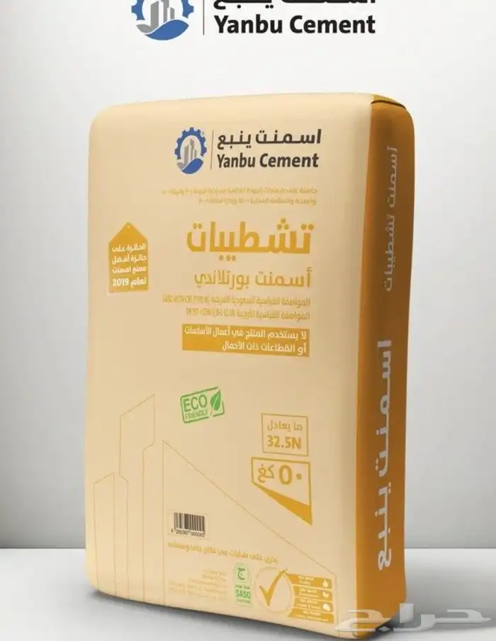 ابحر 2