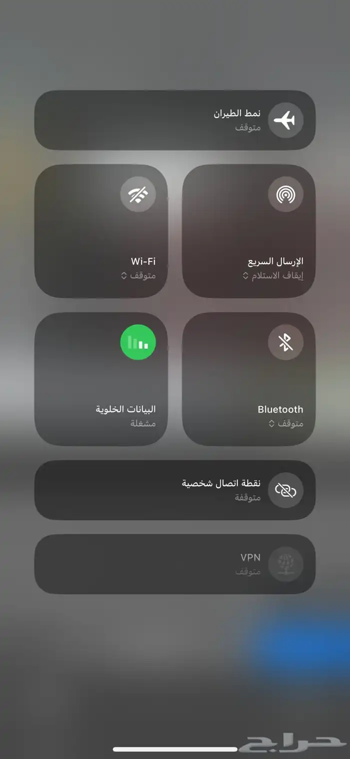 جوال ايفون 13 العادي شبه جديد 2