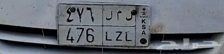 الوح 0