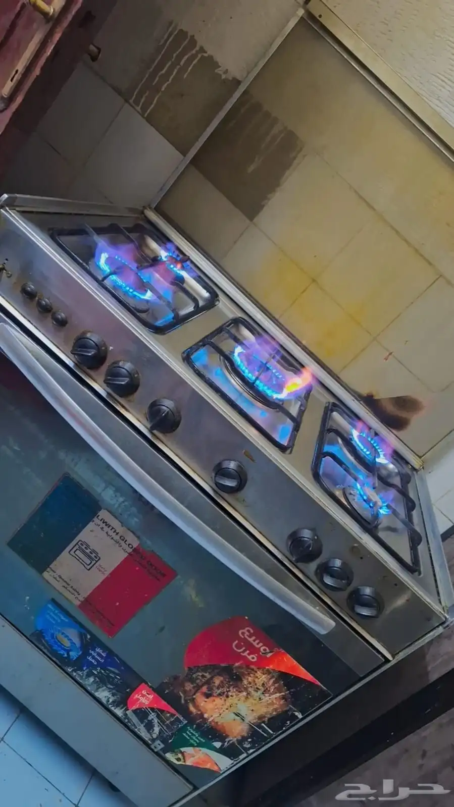 فرن نضيف مرره 0