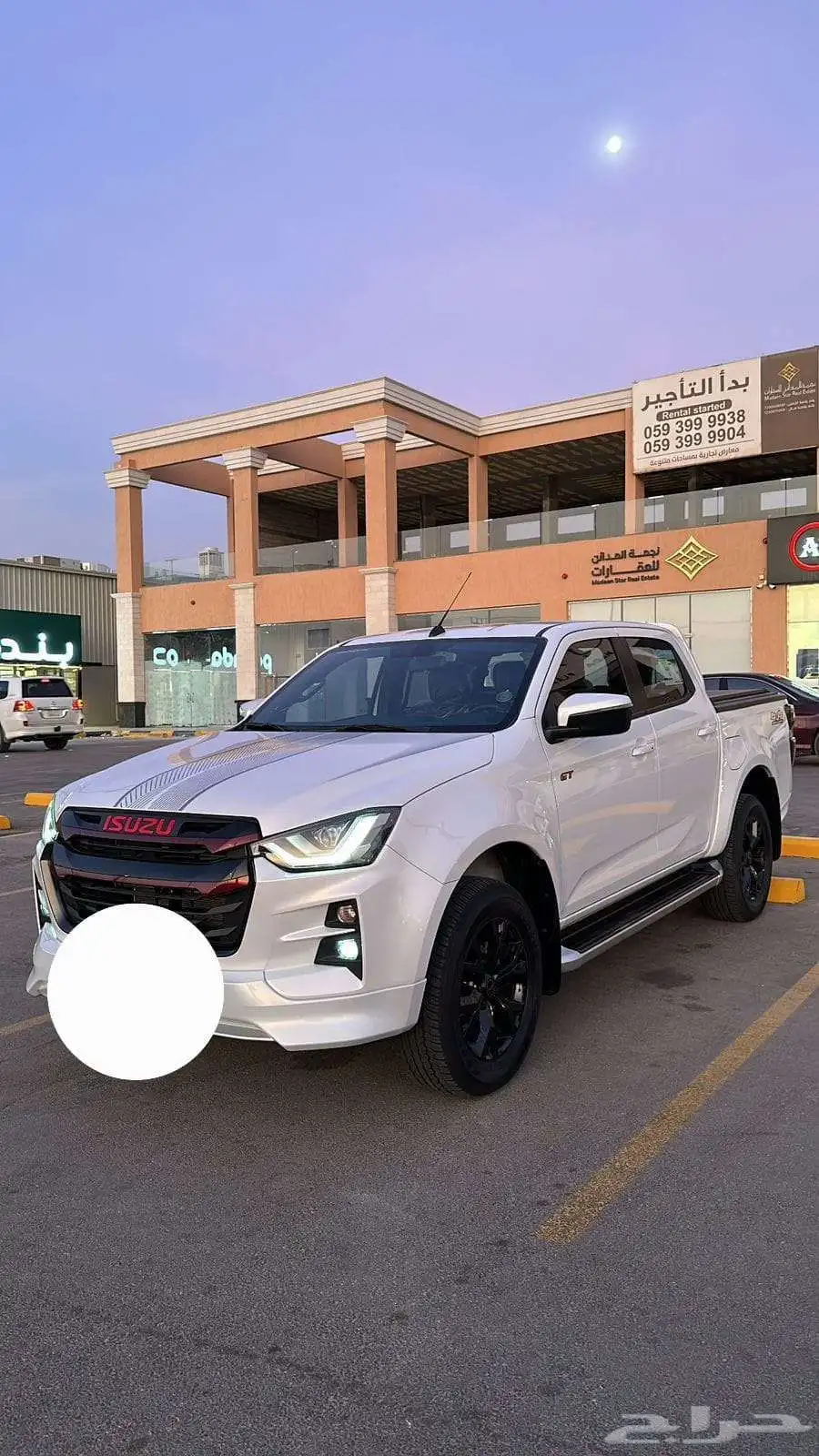 ايسوزو ديماكس 3