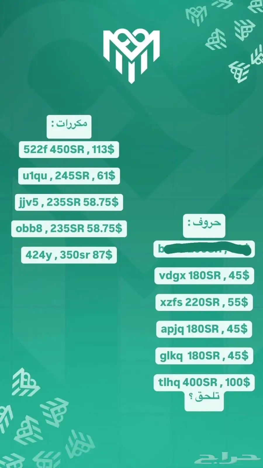 فك باند انستا فوري   يوزرات 3