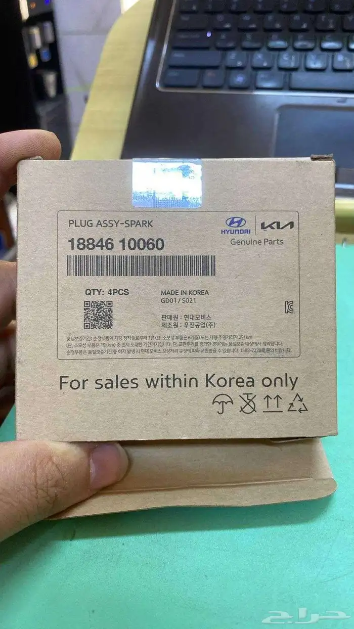 مثال ... مندوب هاشم تبع موسسه سعد صالح حارثي لقطع تايوتاء هو 2