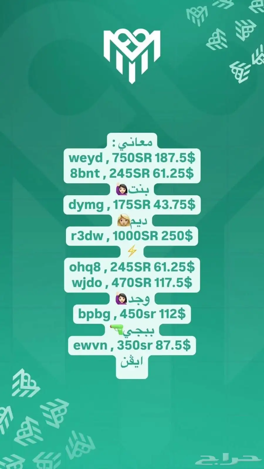 فك باند انستا فوري   يوزرات 1