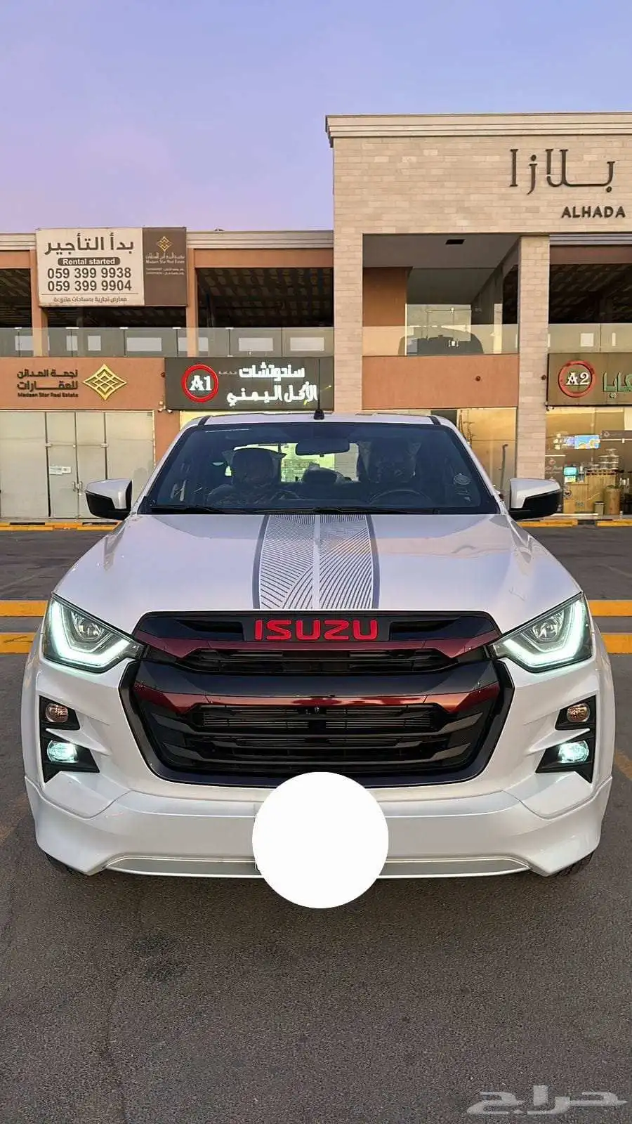 ايسوزو ديماكس 0