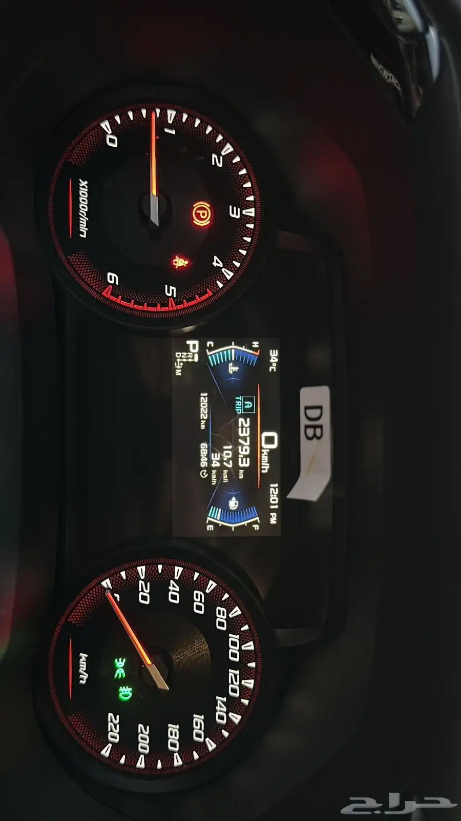 ايسوزو ديماكس 7