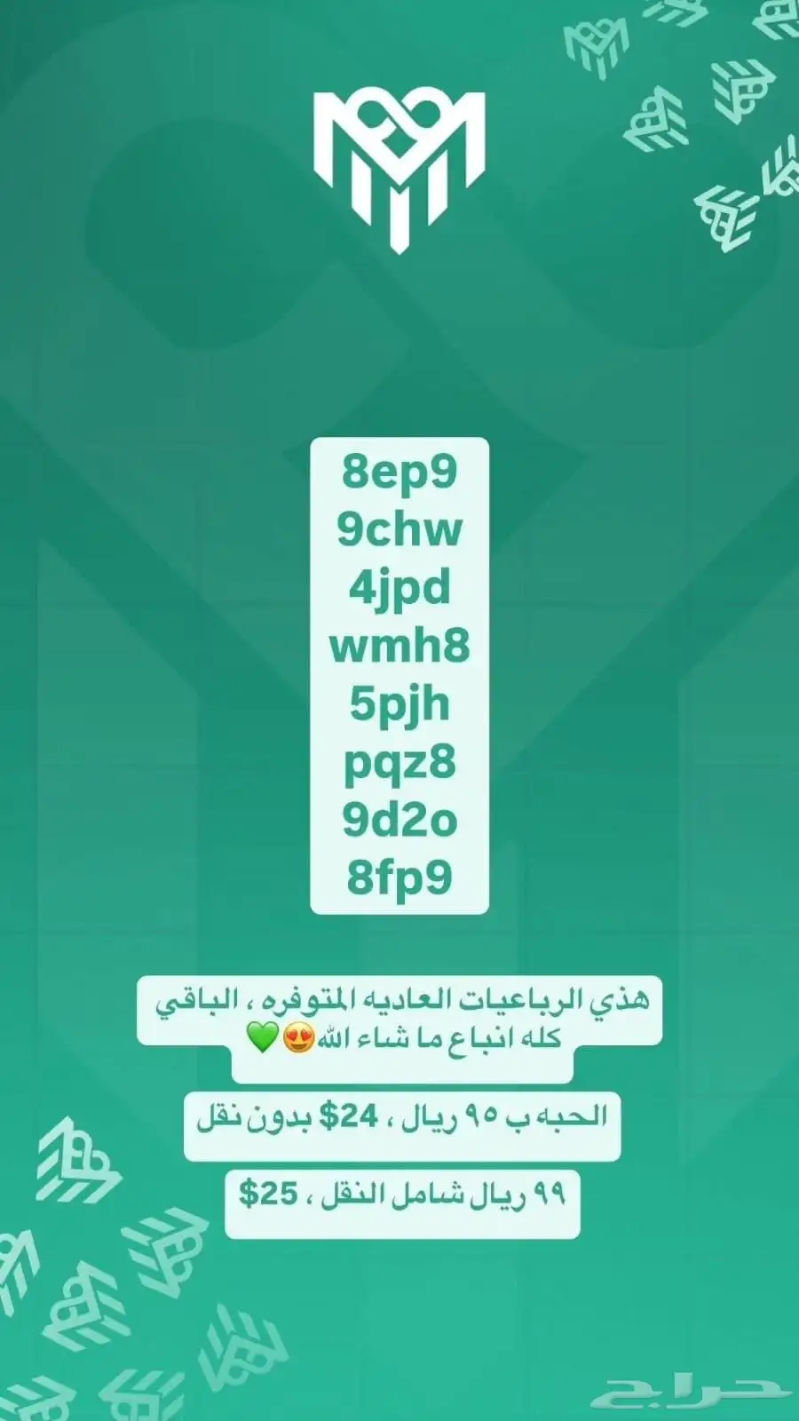 فك باند انستا فوري   يوزرات 0