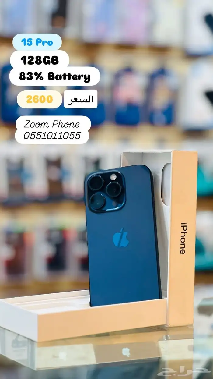 15برو المساحه 128 0