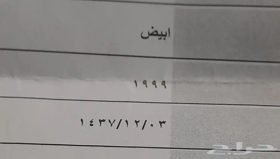 جمس 1
