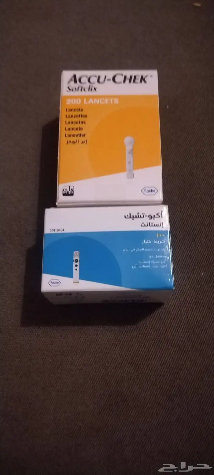 شرايط سكر للبيع 1