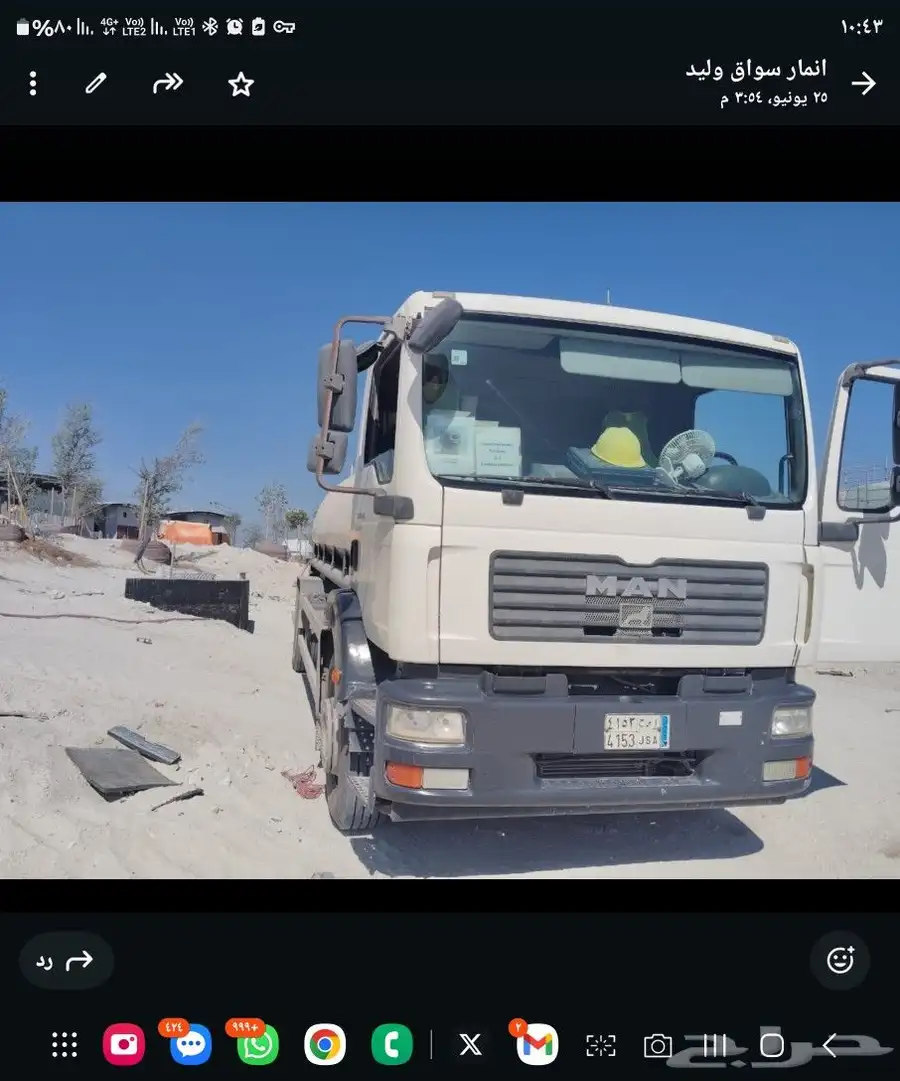 وايت مان سكس للايجار 2