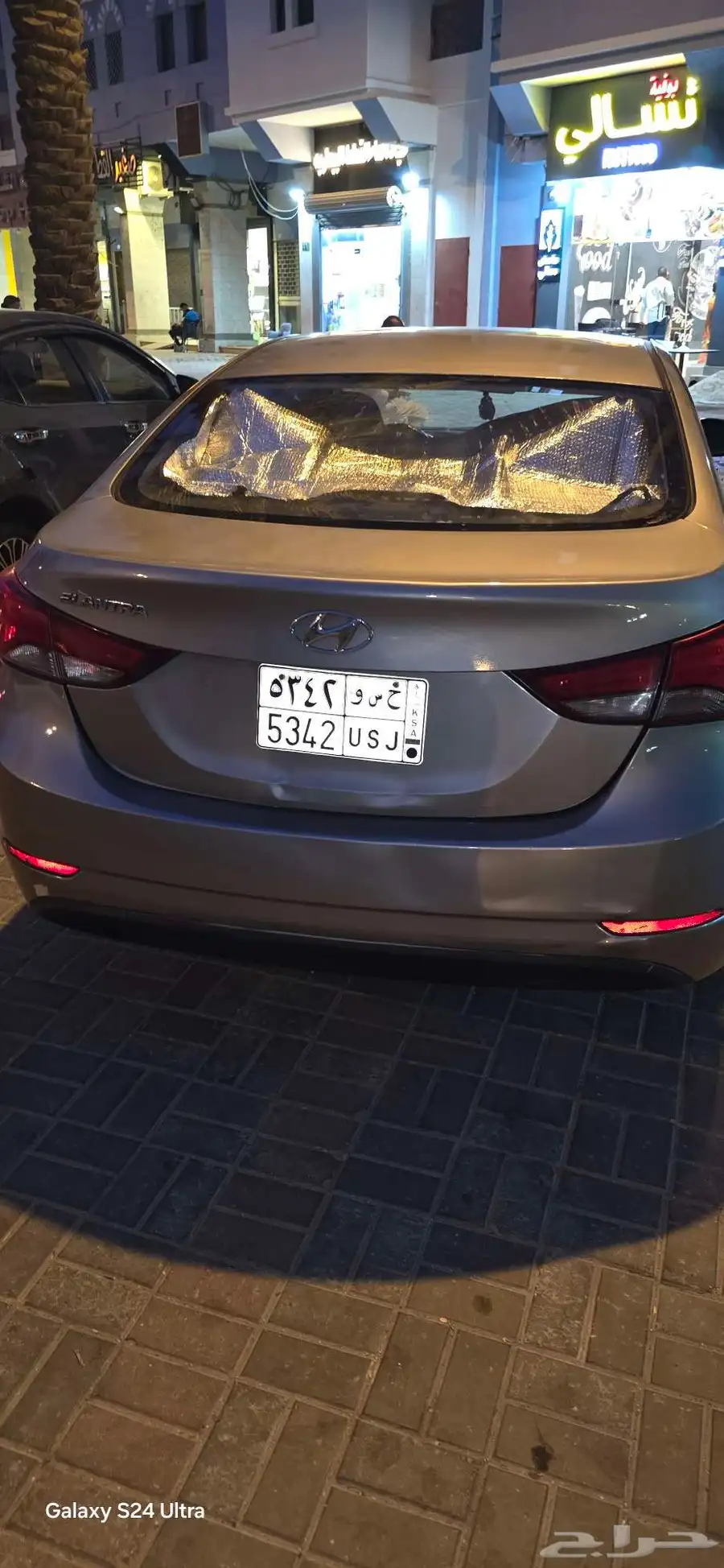 النترا 2015 1