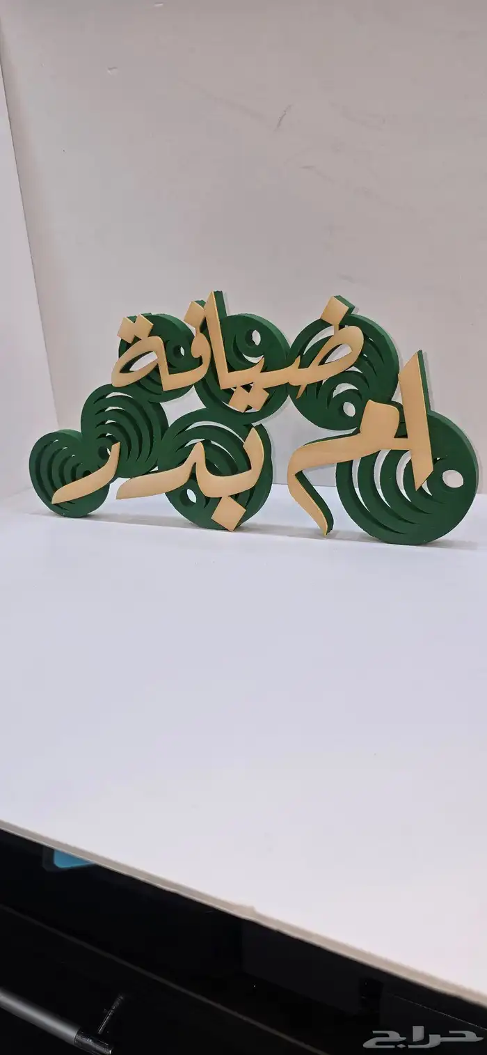 هدايا فخمه 5