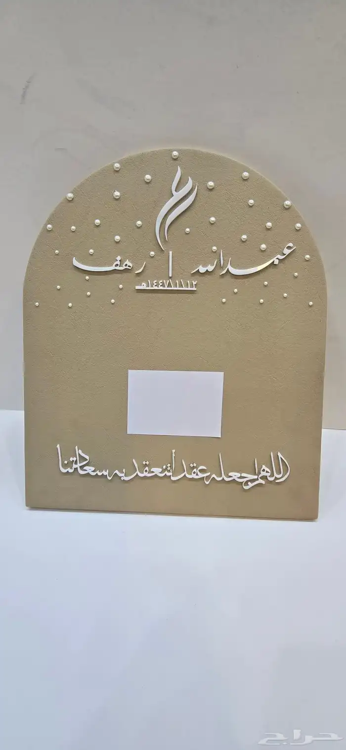 هدايا فخمه 6