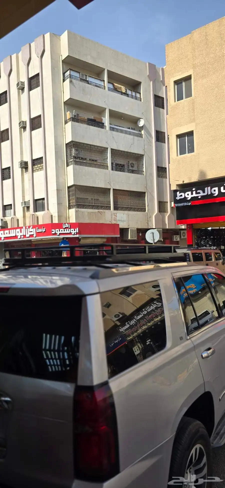 جمس يوكن 2