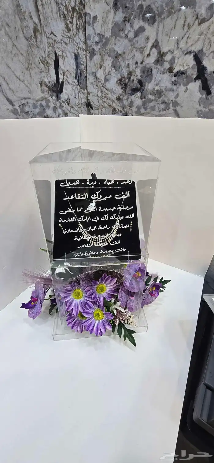 هدايا فخمه 8