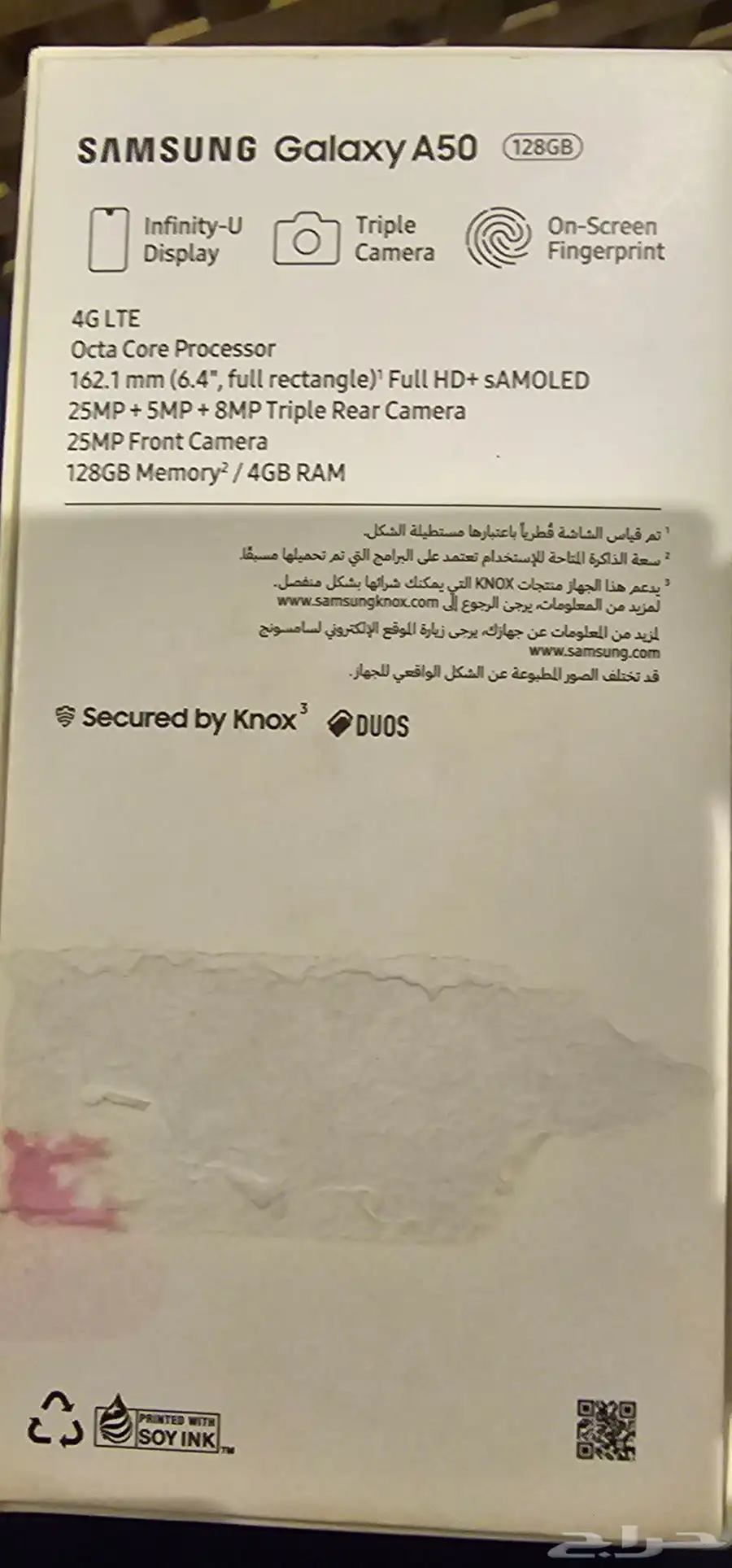 سامسونج A50 2