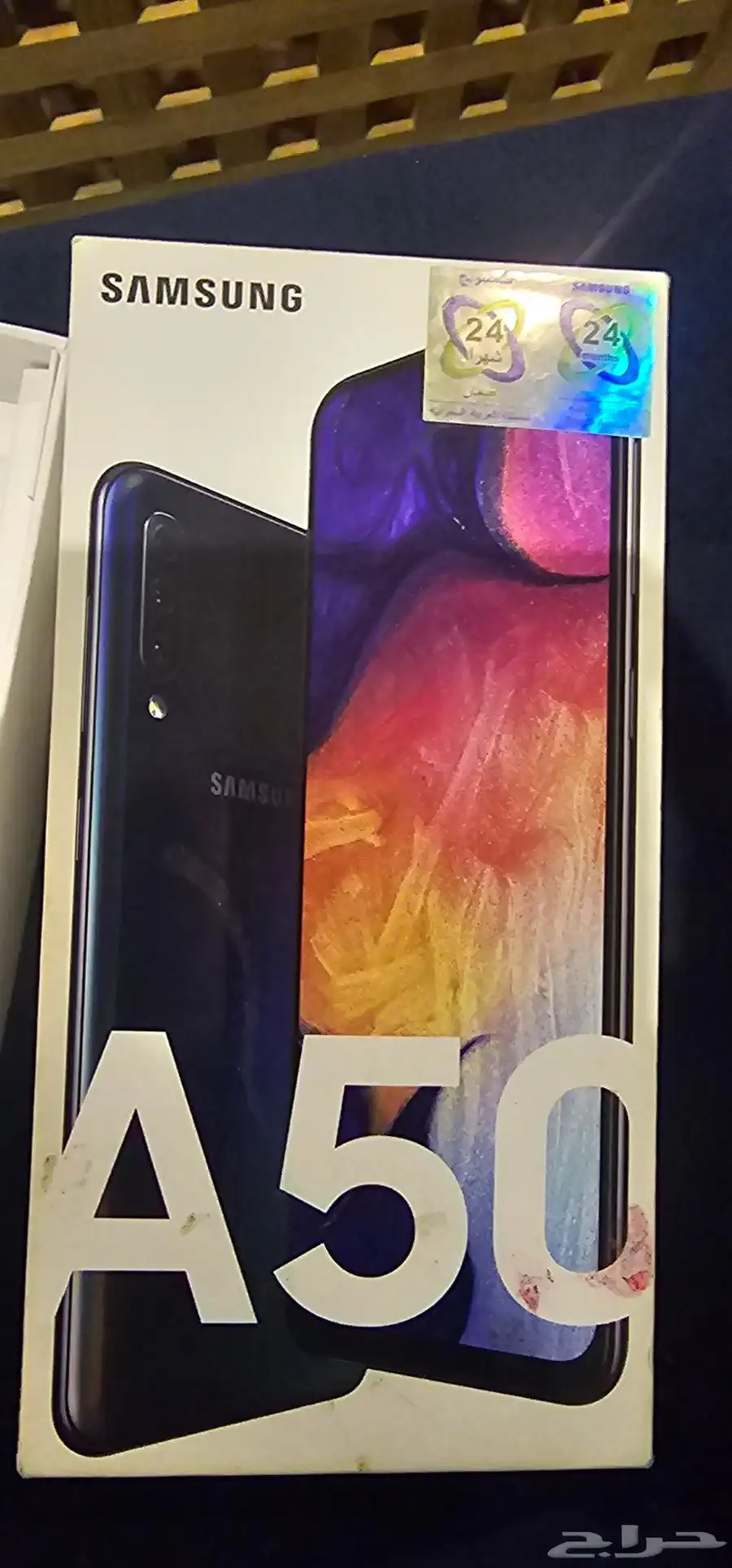 سامسونج A50 1