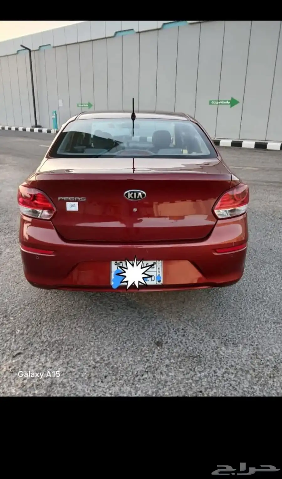 كيا 5