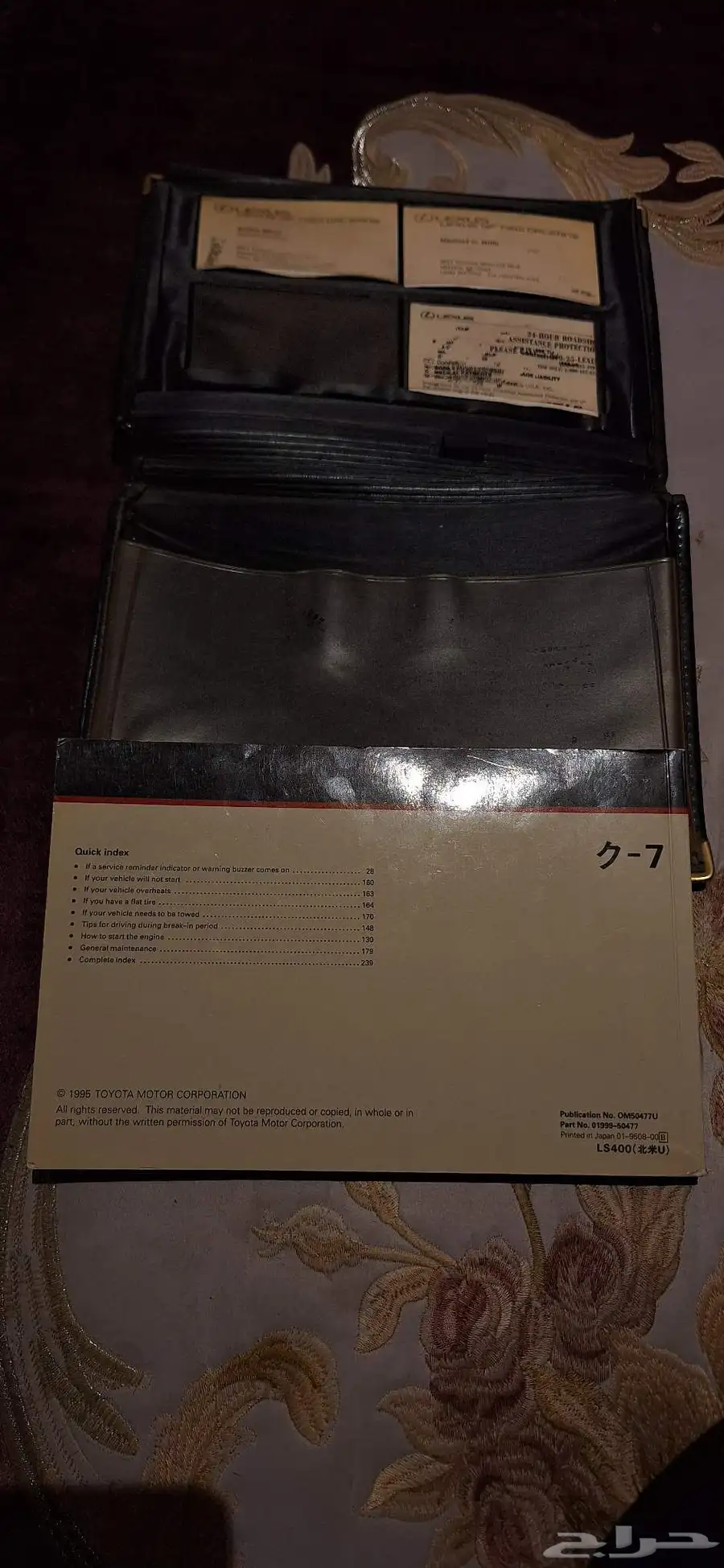 لكزس LS400 1996 2