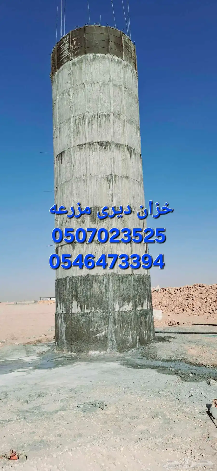 خزان ديري مزرعه 1