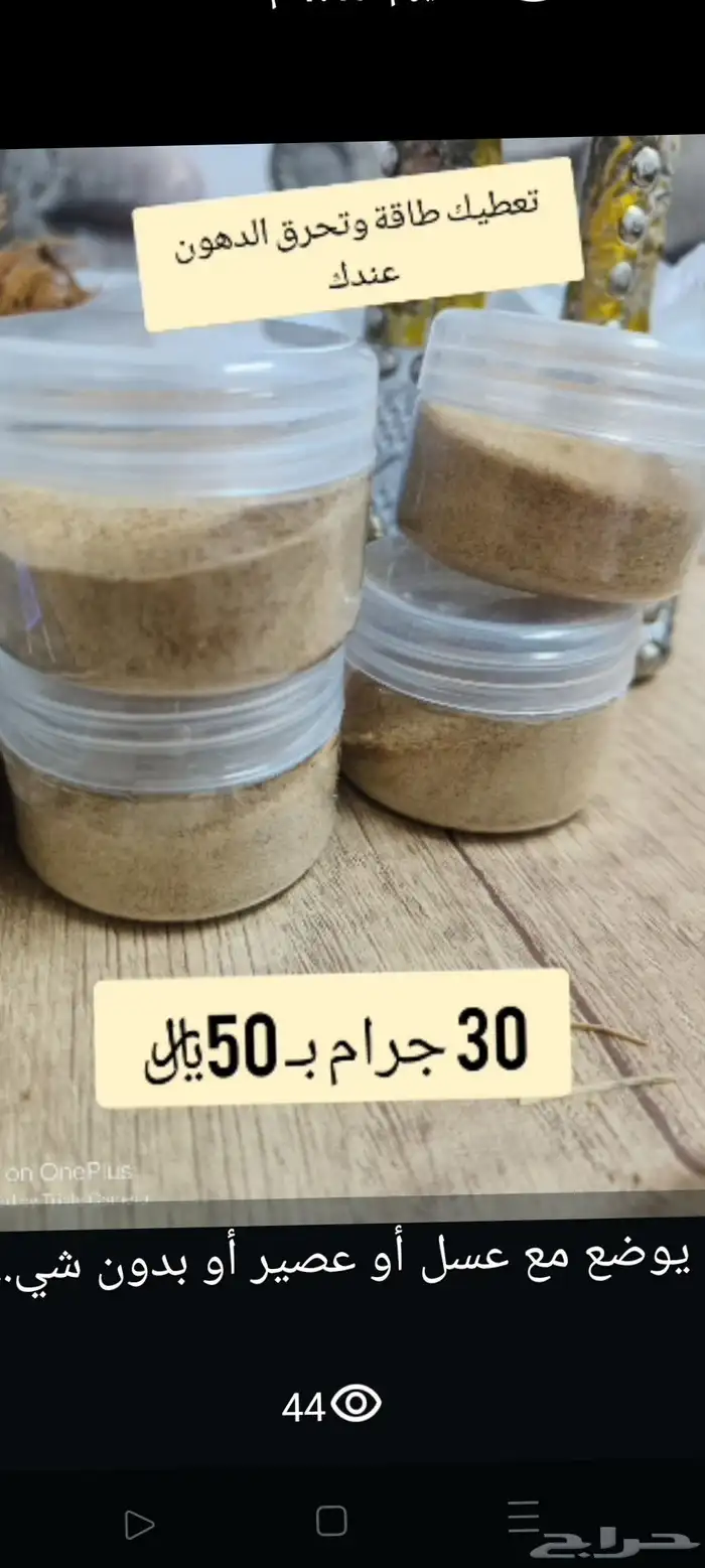 جنسينج الأحمر الكوري 2