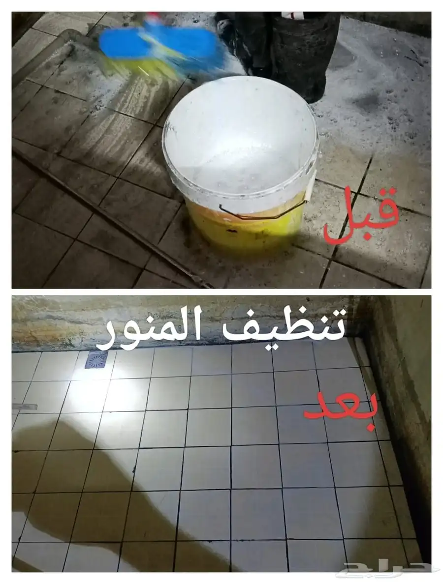 شركه تنظيف منازل بالدمام وسيهات غسيل خزانات مكيفات شقق سجاد 9