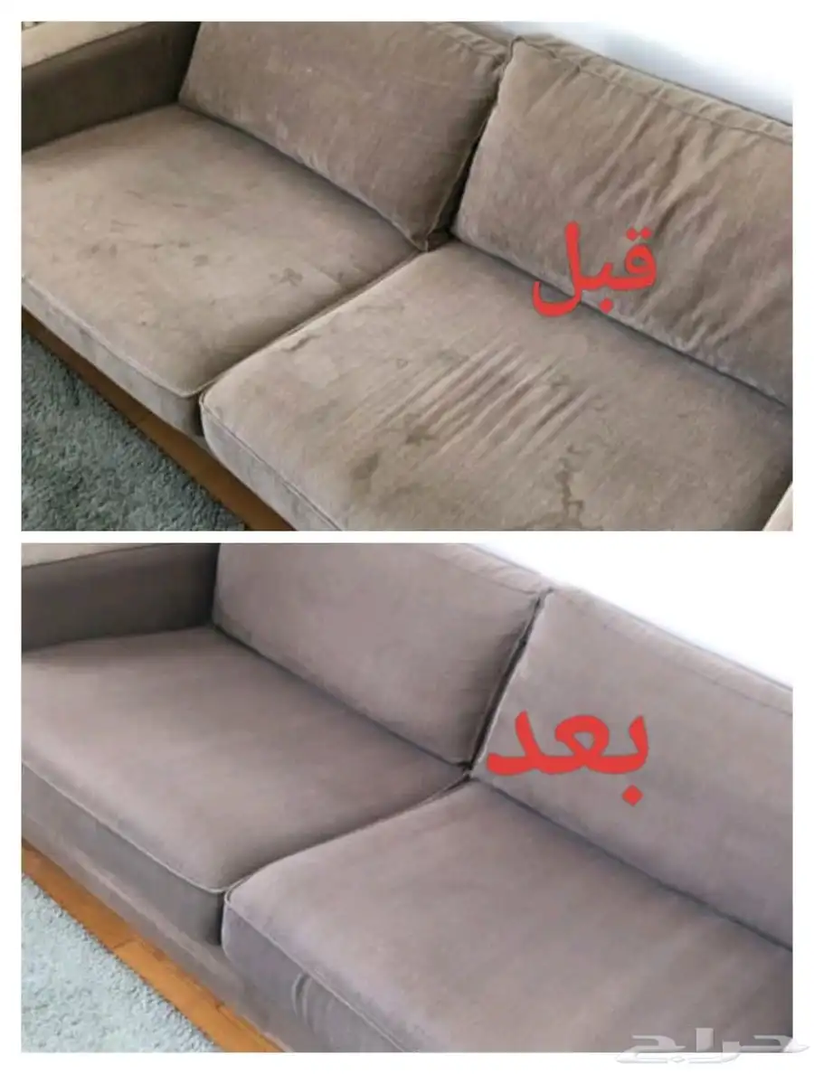 شركه تنظيف منازل بالدمام وسيهات غسيل خزانات مكيفات شقق سجاد 8