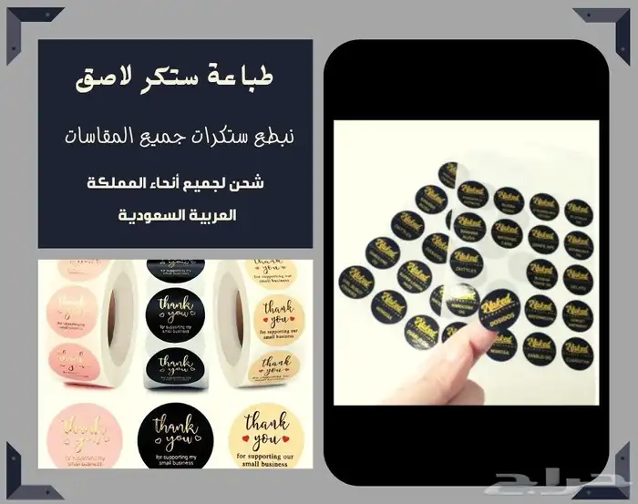 مطبعة 4