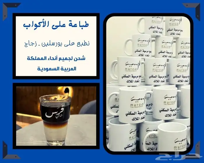 مطبعة 2