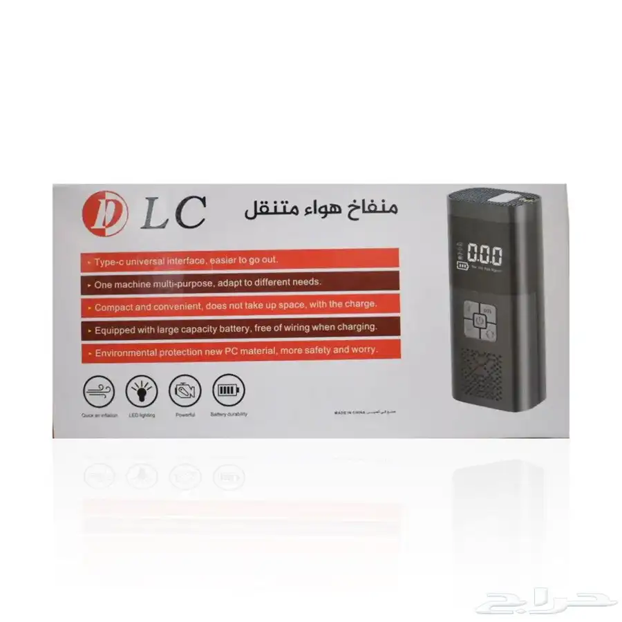 منفاخ كفرات ديجيتال DLC   شاشة LED   يوقف تلقائي   شحن تايب 4