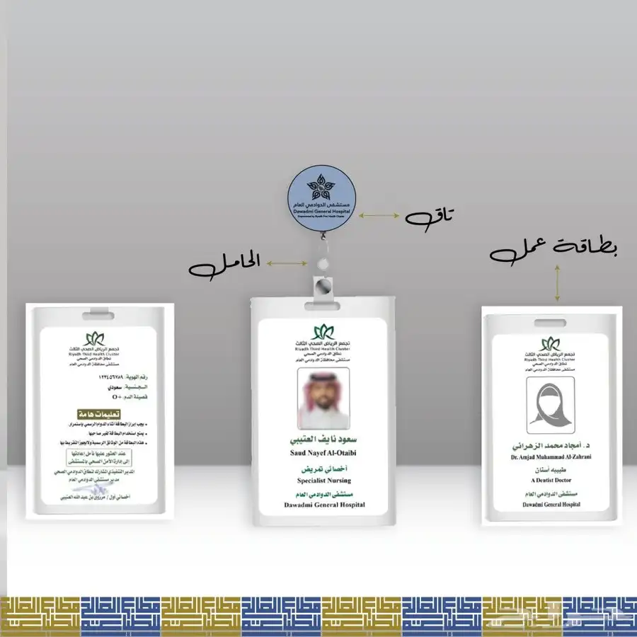 مطبعة مطابع مطبوعات تنفيذ تصميم طباعة بطاقة ايدي بطاقة عمل ط 1