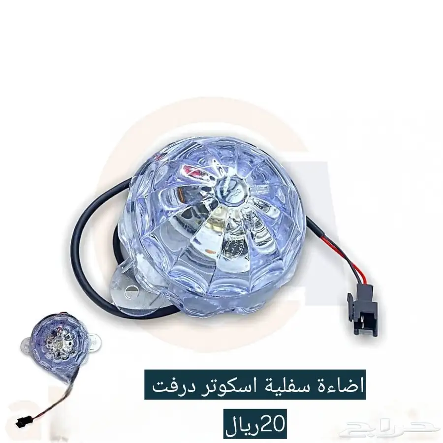 قطع غيار اسكوتر درفت كبير وصغير 17