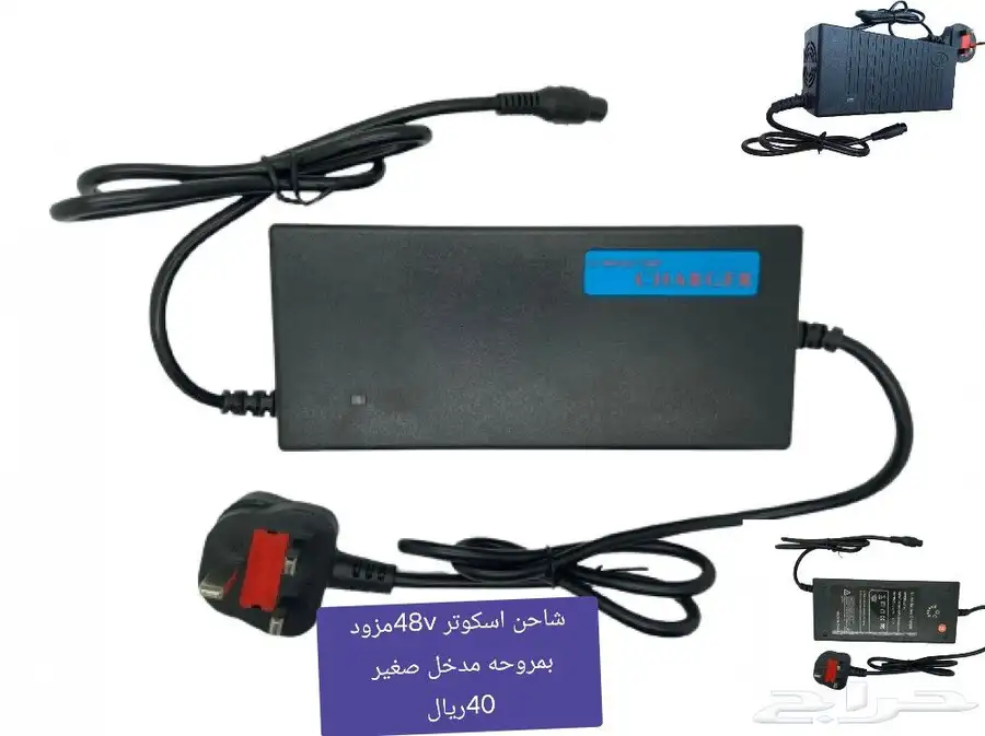 قطع غيار اسكوتر درفت كبير وصغير 1