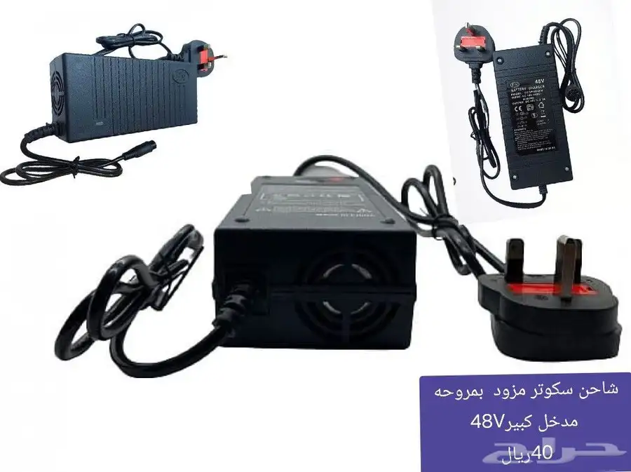 قطع غيار اسكوتر درفت كبير وصغير 2