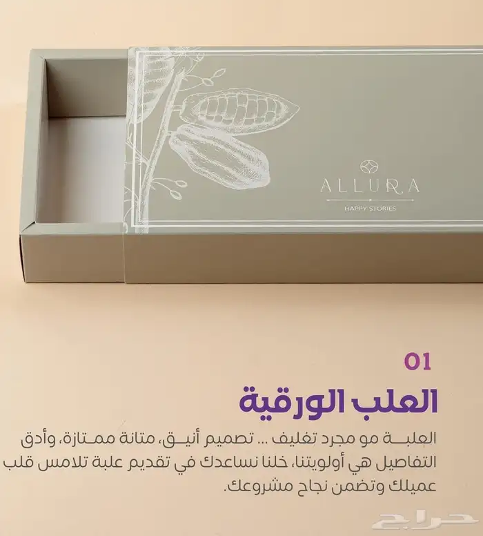 فنون والوان للدعاية والاعلان 7
