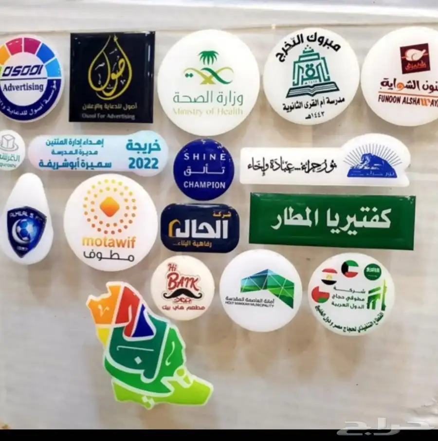 مطابع مطبعة كروت فواتير لوحات ستكر بنر اختام 5