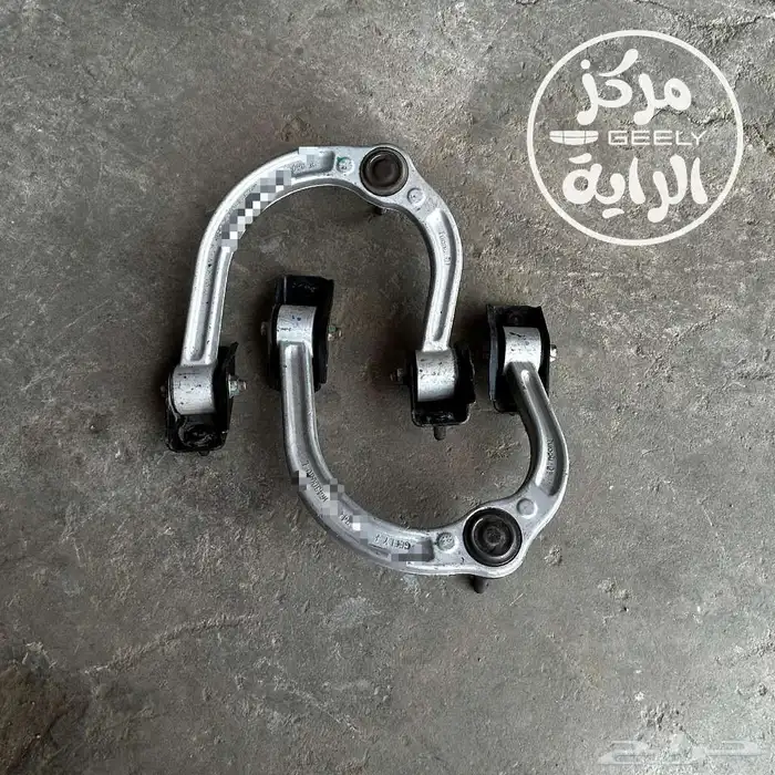 مقصات فوق تحت جيلي جي تي قطع غيار جيلي 1