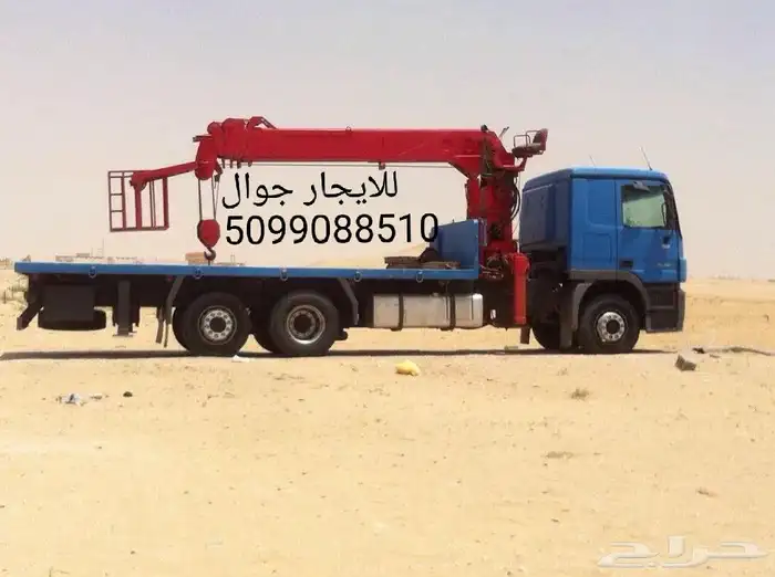 ابو ناصر للمعدات للايجار اليومي والشهري 0