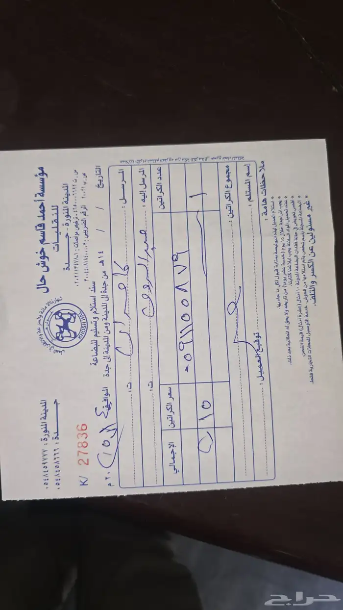 كامري 2016 كراسي مكينة طقم كامله 9