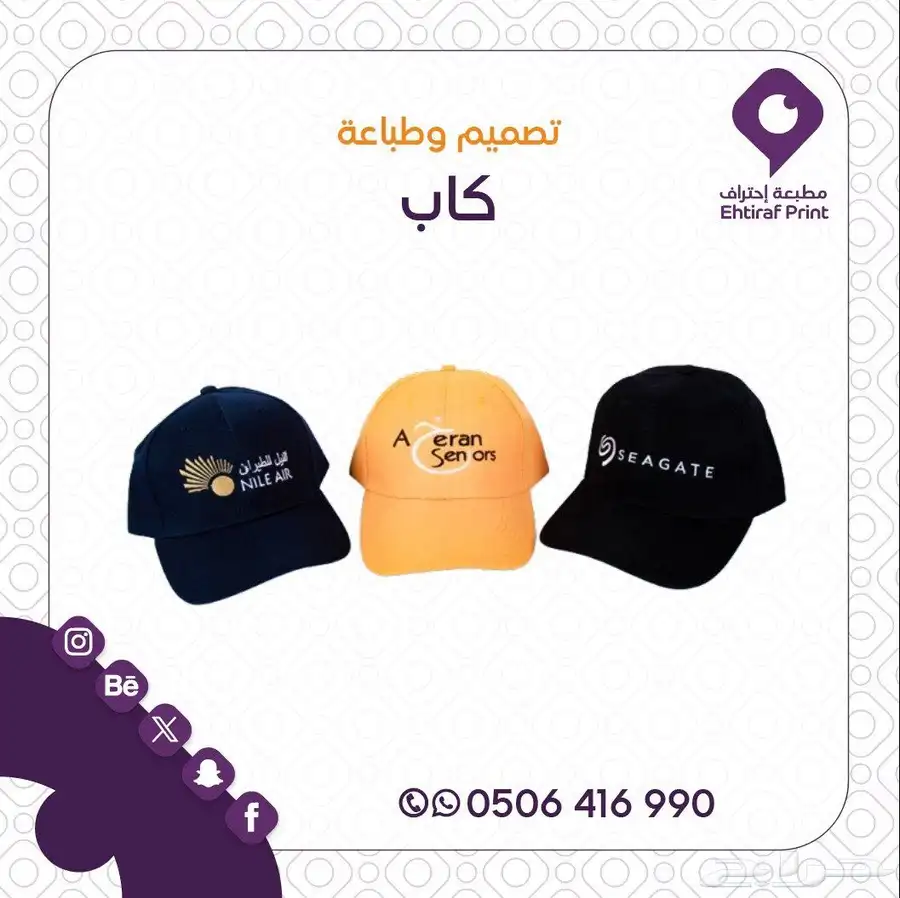 مطابع احتراف للدعايه والاعلان 3