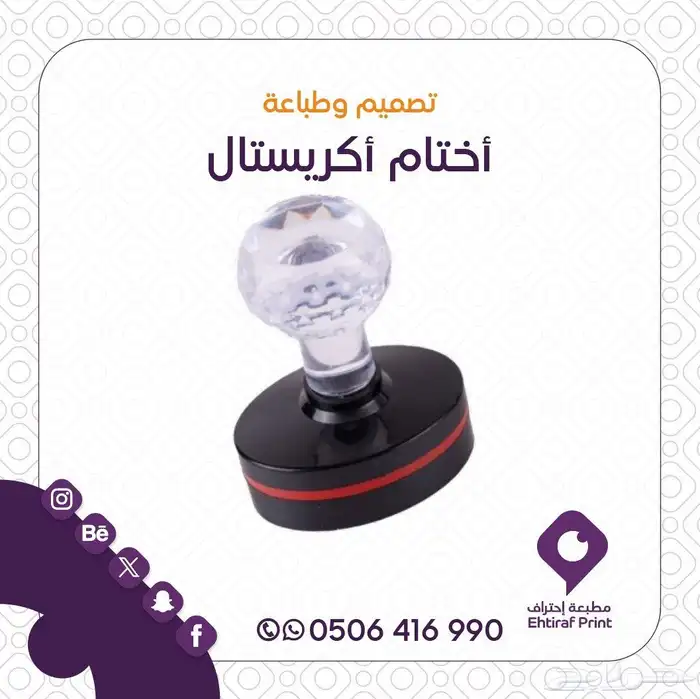 مطابع احتراف طباعة ورقيه اكياس بوكسات استكرات ملصقات 5