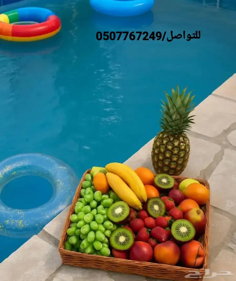 شاليه 0