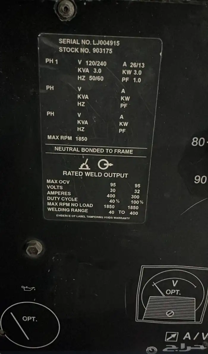 مكينة لحام ميلر 2