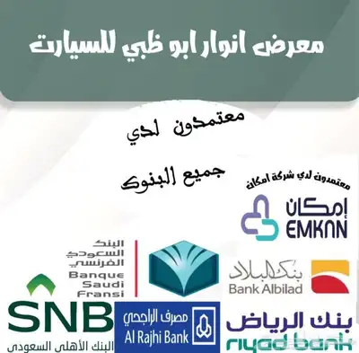 مستوبيشي اتراج 2023 فل كامل بصمه العيسائ 13