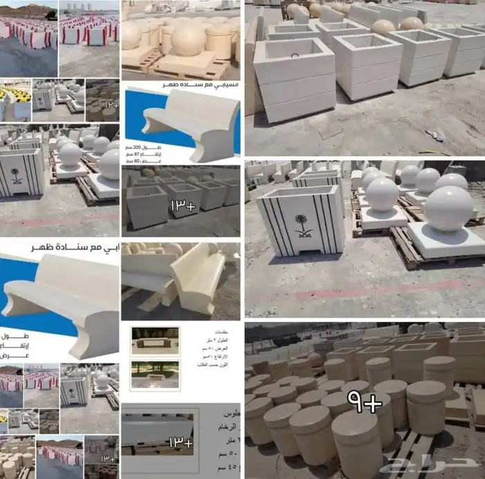 حواجز خرسانية وصبيات 5