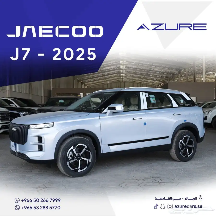 جايكو لاكجري J7 موديل 2025 0