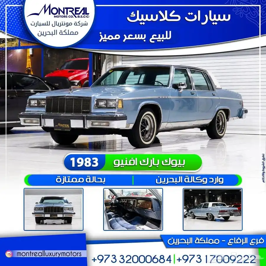 بيوك بارك افنيو 0