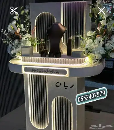 رفيد خميس_مشيط ابهاء توصيل منازل هدايا حف 36